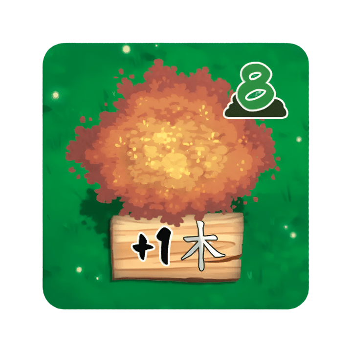 Living Forest: ext. Kodama (FR) JEUX - Famille