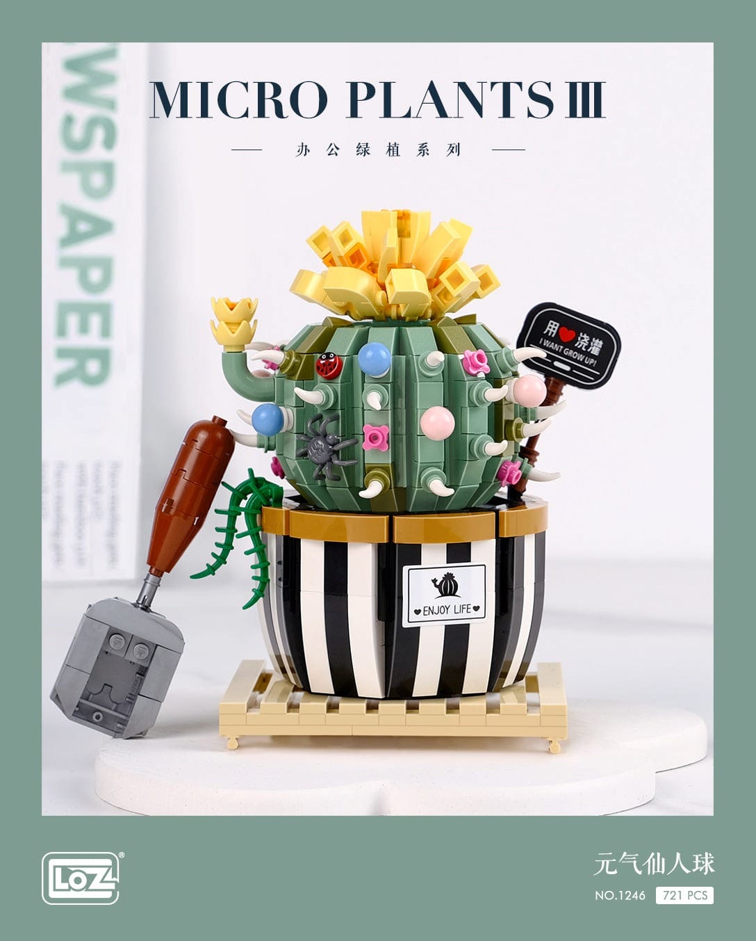 Cactus rond en pot (721pcs) PASSE-TEMPS - Jouets - Jouets Construction