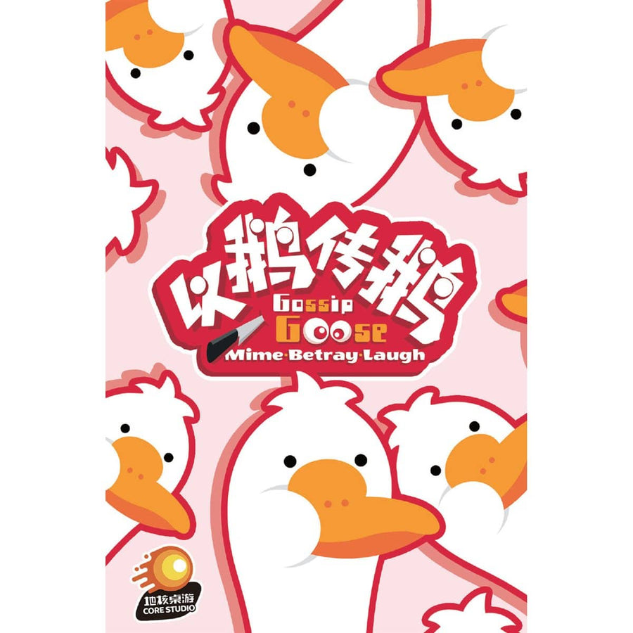 Gossip Goose (ML) JEUX - Ambiance-Party